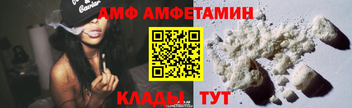 АМФ  Вход с VPN  Назарово  АМФ 97% 