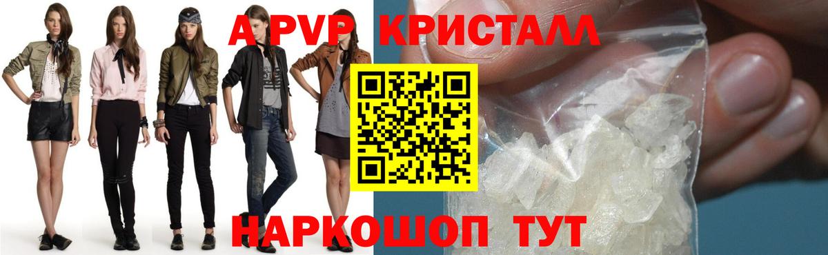 А ПВП VHQ  Alfa_PVP VHQ  А ПВП СК  Назарово  Вход с VPN 