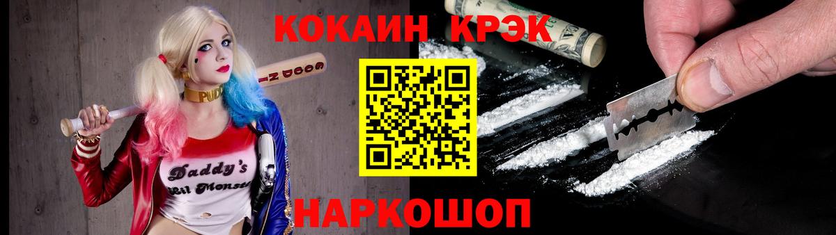 Cocaine  COCAIN FishScale  Кокаин Перу  Вход с VPN  Назарово 
