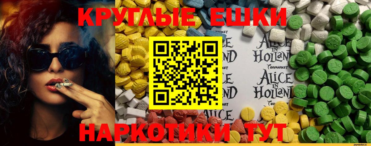 купить  цена  Ecstasy DUBAI  Вход с VPN  Назарово  Экстази 