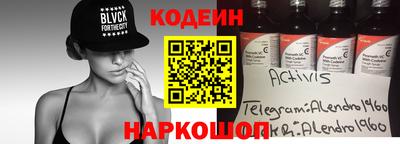 кристаллы Бугуруслан