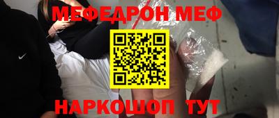 кристаллы Бугуруслан