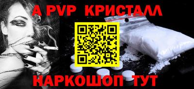 кристаллы Бугуруслан