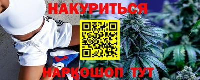 кристаллы Бугуруслан