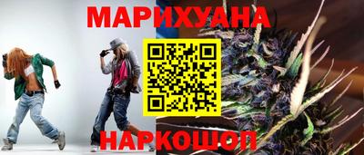 кристаллы Бугуруслан