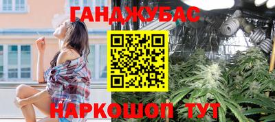 меф VHQ Бузулук
