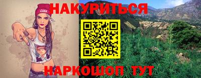 меф VHQ Бузулук
