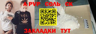 кристаллы Бугуруслан