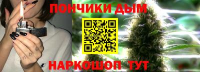 кристаллы Бугуруслан