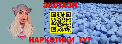 кристаллы Бугуруслан