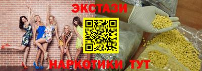 кристаллы Бугуруслан