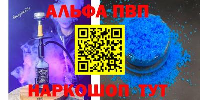 кристаллы Бугуруслан