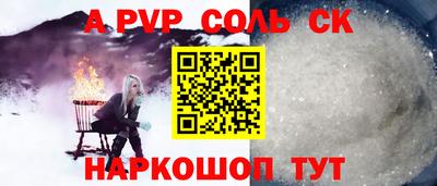 кристаллы Бугуруслан