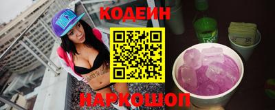 кристаллы Бугуруслан