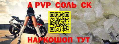 кристаллы Бугуруслан