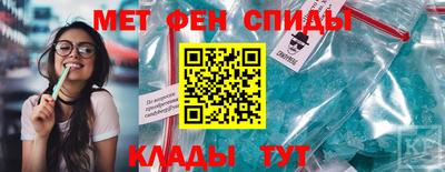 меф VHQ Бузулук