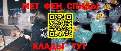 MDMA Будённовск
