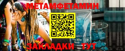 меф VHQ Бузулук