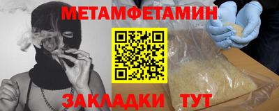 меф VHQ Бузулук