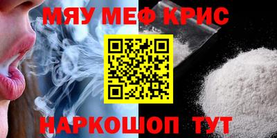 MDMA Будённовск