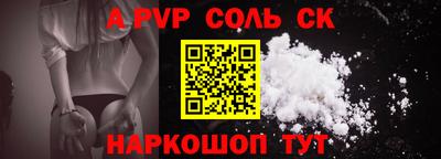 меф VHQ Бузулук