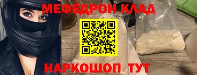 MDMA Будённовск