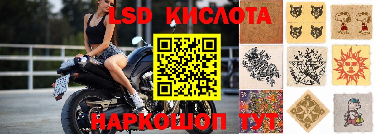 ОМГ ОМГ tor  Лсд 25 экстази ecstasy  Лсд 25 экстази кислота  Вход с VPN  Назарово 