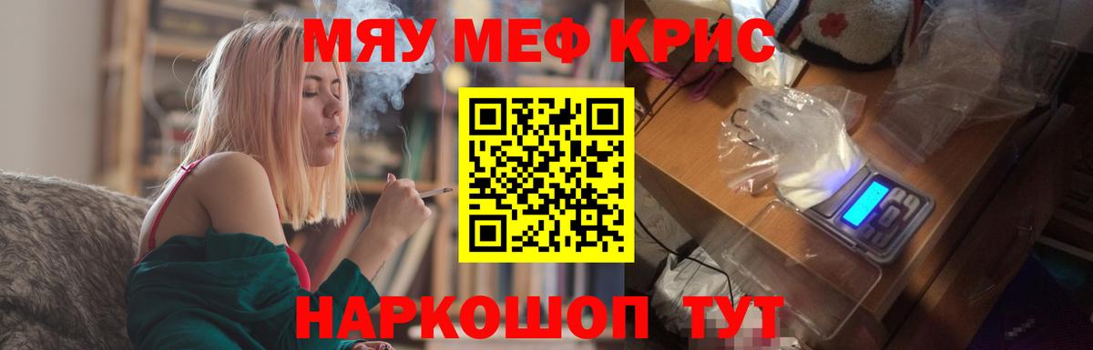 МЕФ мука Назарово