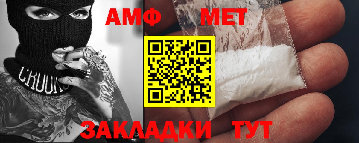Метамфетамин винт  Вход с VPN  Назарово  Метамфетамин винт 