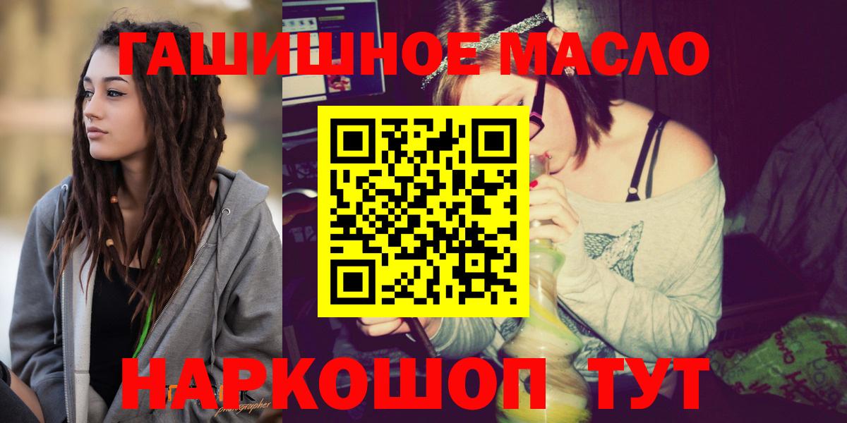 ТГК концентрат Назарово
