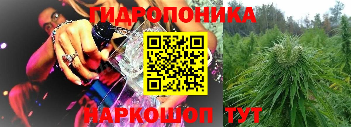 Канабис конопля  МАРИХУАНА сатива  Шишки марихуана тримм  Вход с VPN  Назарово  Шишки марихуана SATIVA & INDICA 