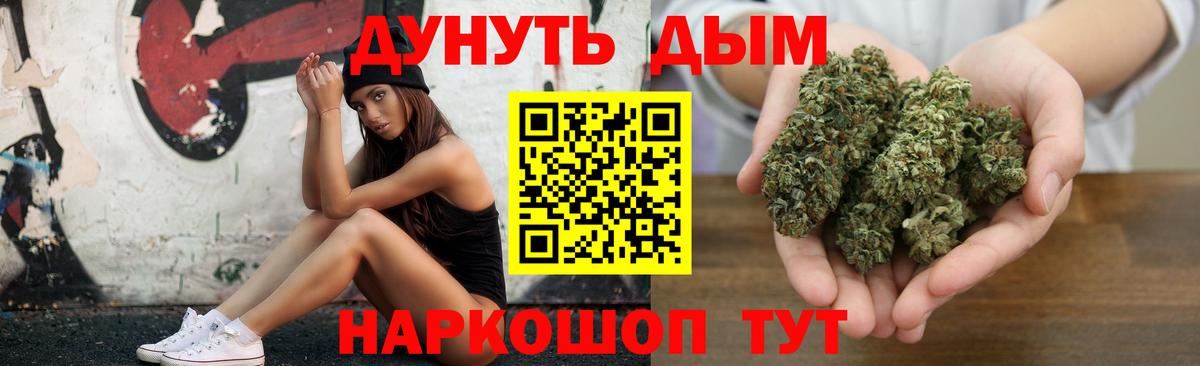 Марихуана марихуана Назарово
